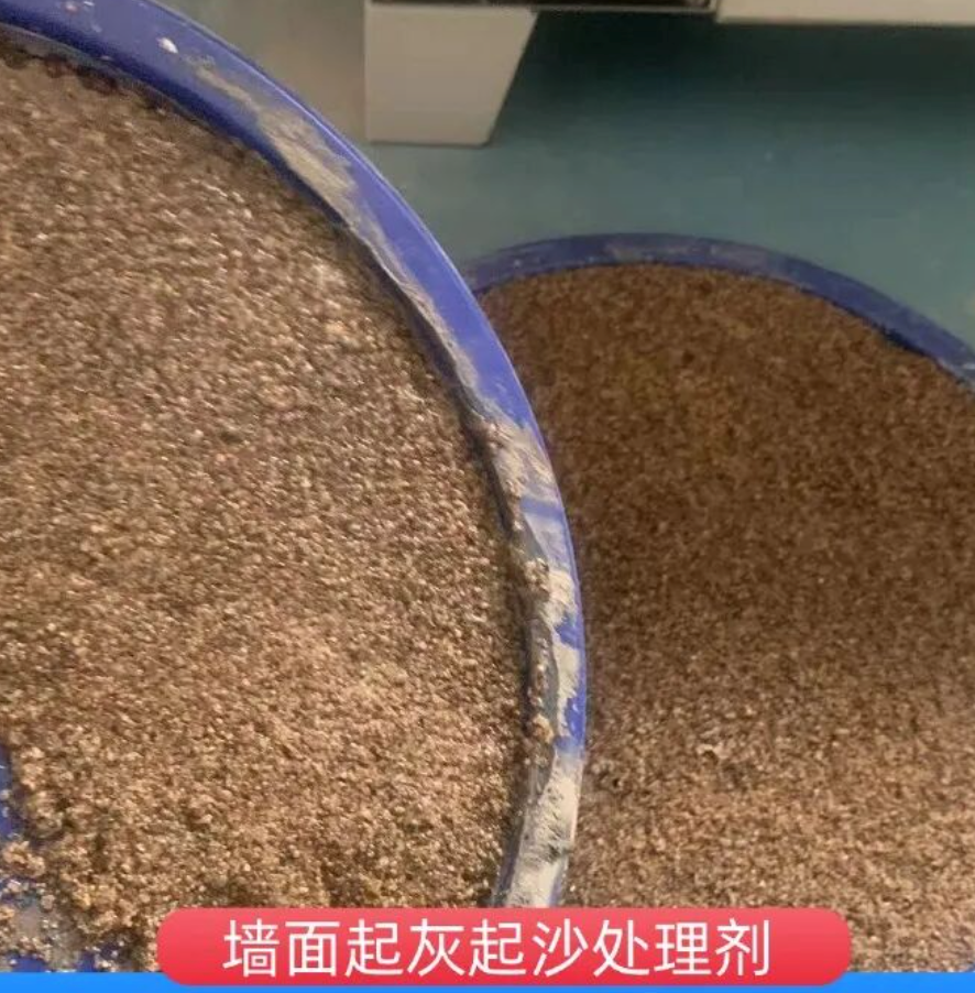 美兰墙面起灰起沙处理硬化剂工作原理